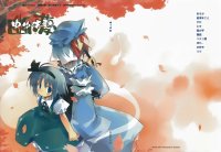 BUY NEW touhou - 167375 Premium Anime Print Poster